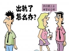 婚姻調(diào)查取證